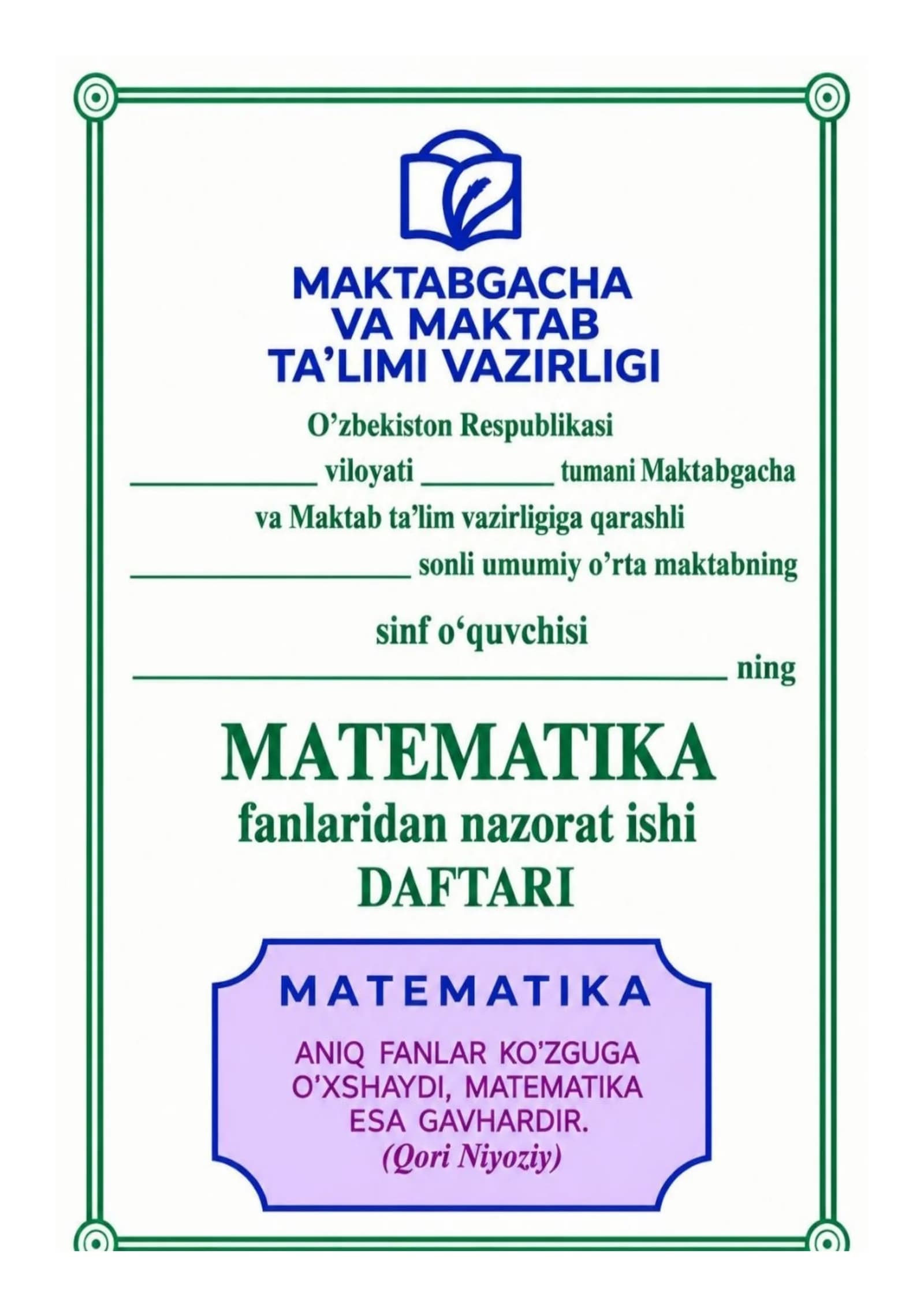 7 sinf matematika nazorat ishi daftari