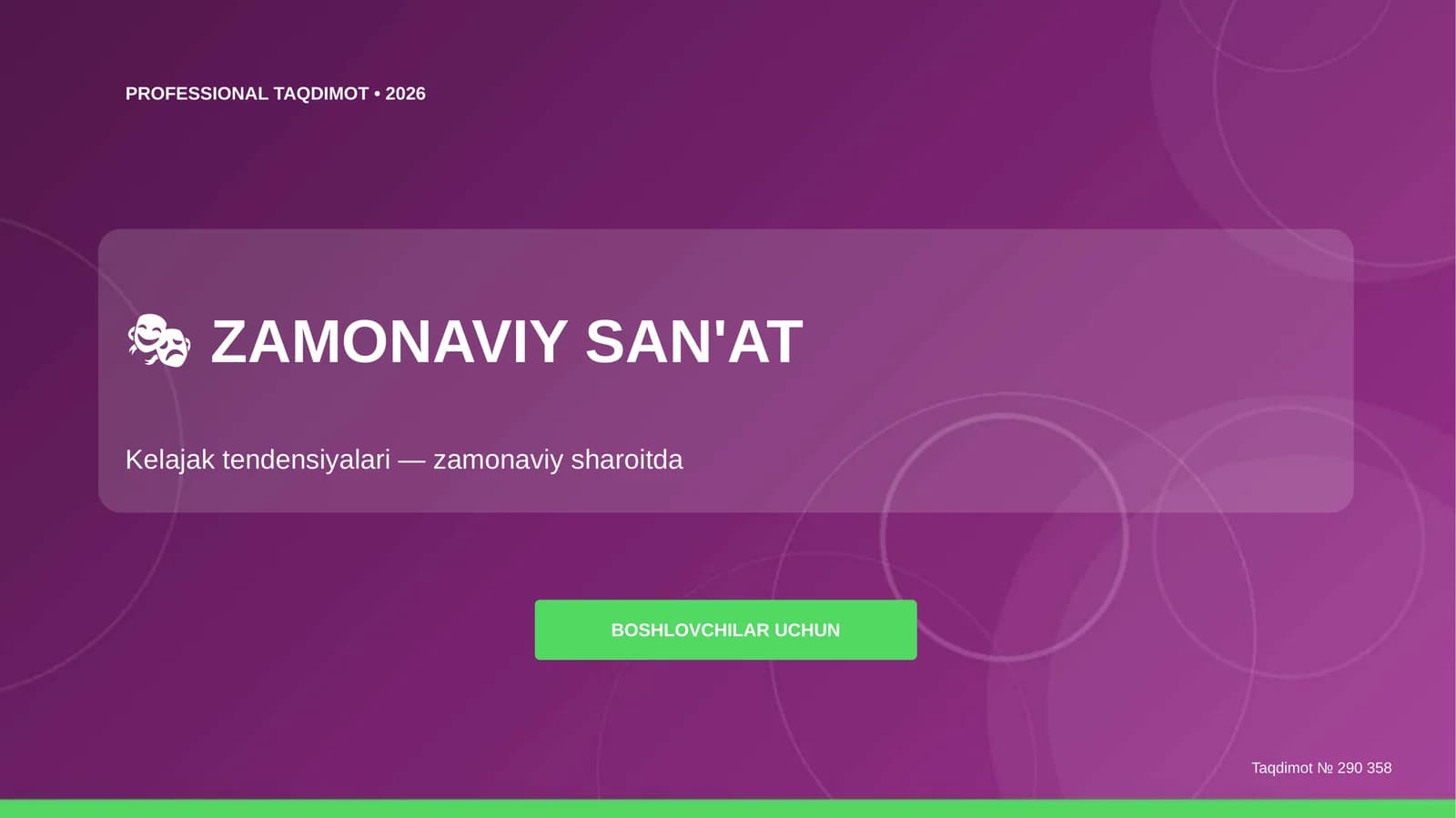 Zamonaviy san'at: kelajak tendensiyalari (zamonaviy sharoitda) [boshlovchilar uchun]