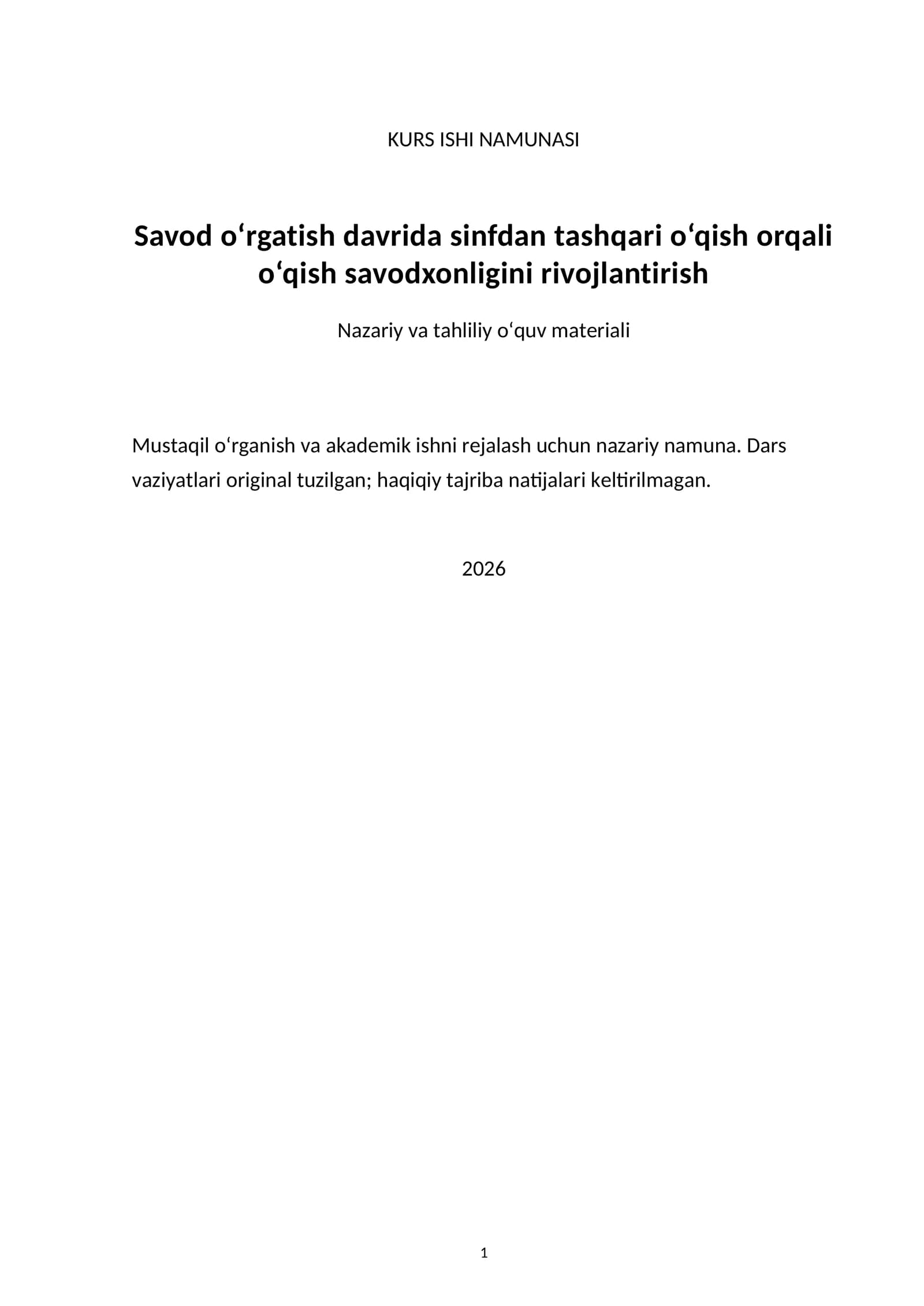 Savod o‘rgatish davrida sinfdan tashqari o‘qish orqali o‘qish savodxonligini rivojlantirish — kurs ishi namunasi