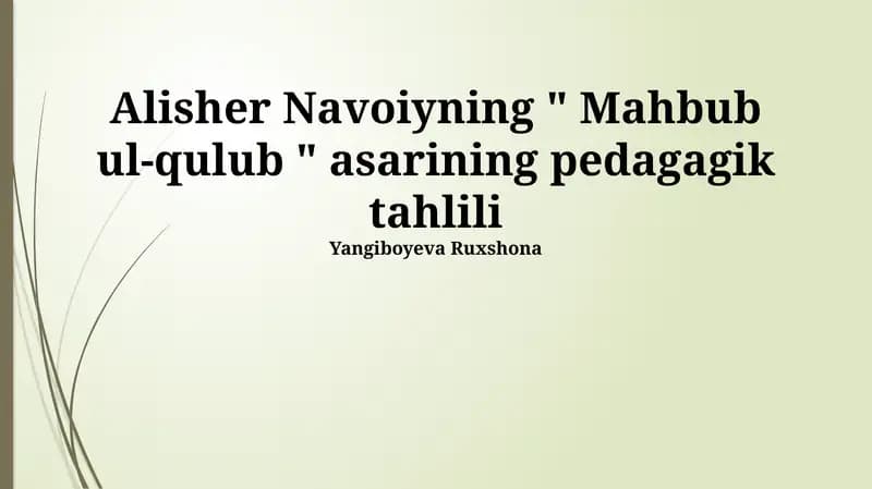 Mahbub ul-qulub