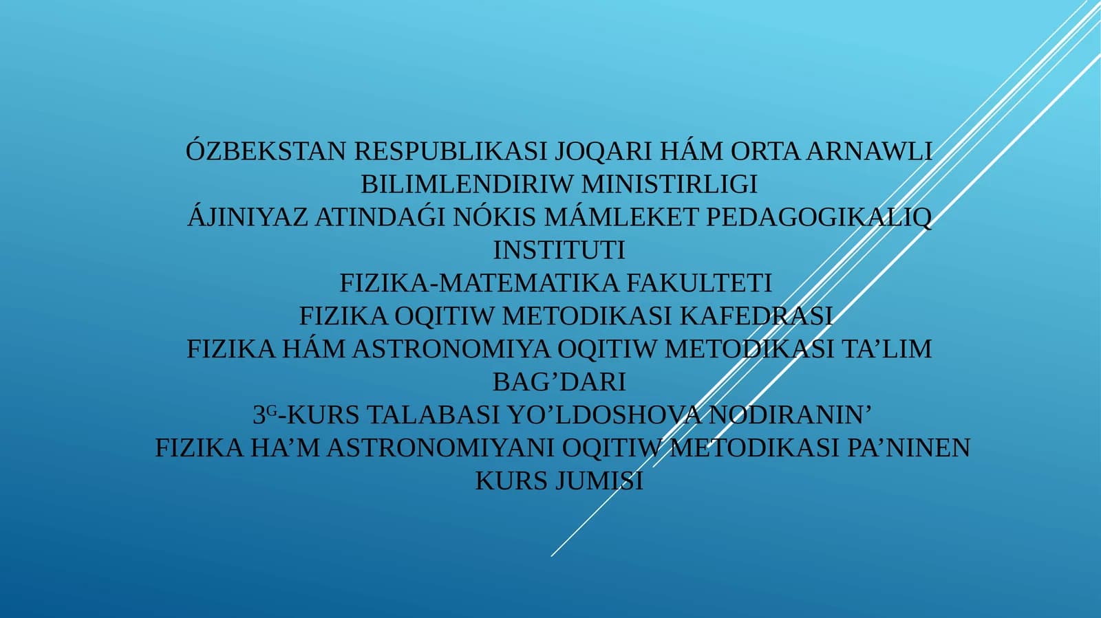 Denelerdin’ Erkin Tu’siwi’’ Temasin Oqitiw Metodikasi