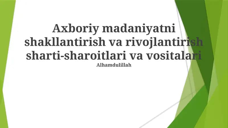 Axboriy madaniyatni shakllantirish va rivojlantirish sharti-sharoitlari va vositalari