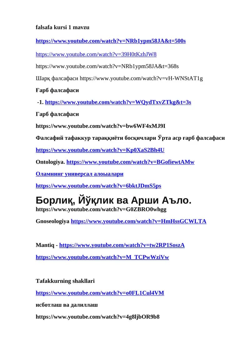 Фалсафа