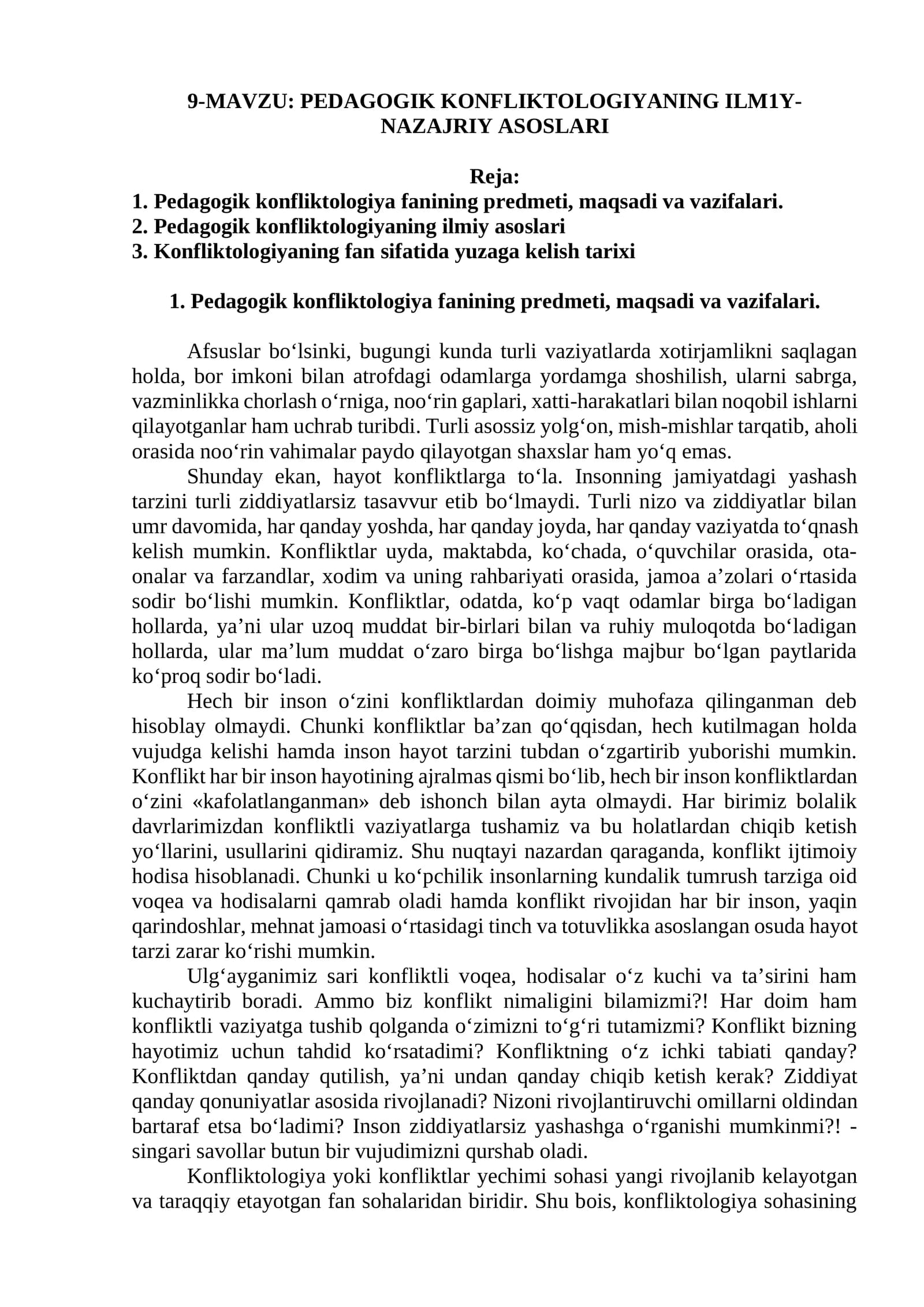 PEDAGOGIK KONFLIKTOLOGIYANING ILM1Y-NAZAJRIY ASOSLARI