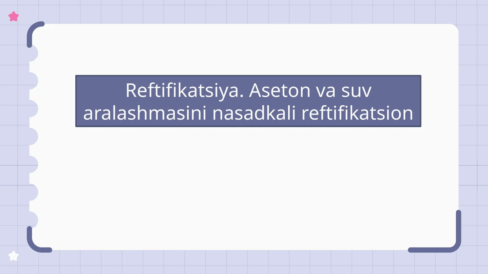 Rektifikatsiya