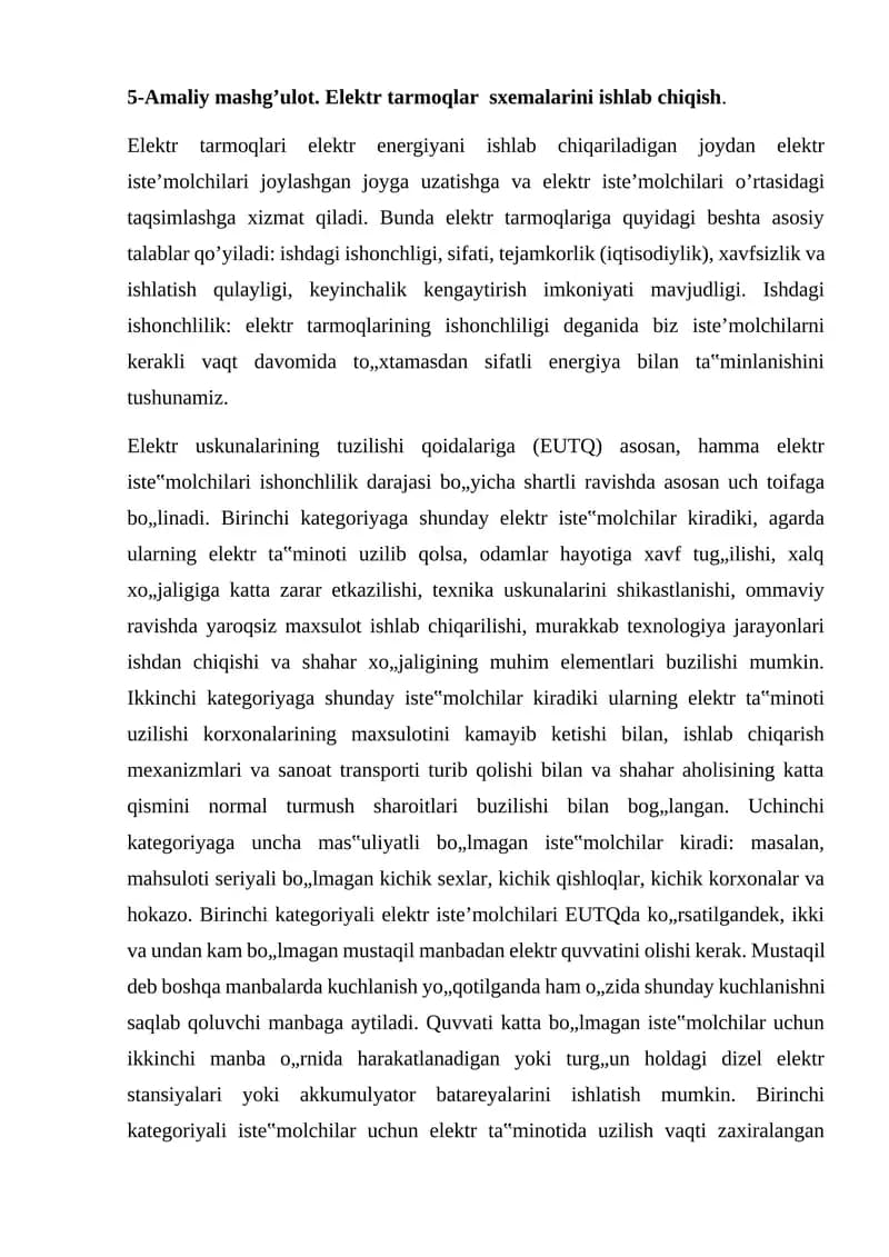5-Amaliy mashg’ulot. Elektr tarmoqlar sxemalarini ishlab chiqish.
