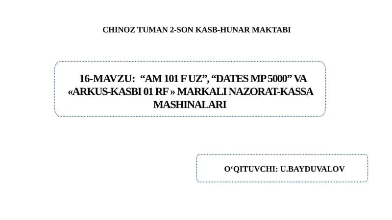 “AM 101 F Uz”, “Dates MP 5000” va «Arkus-Kasbi 01 RF » markali nazorat-kassa  mashinalari.