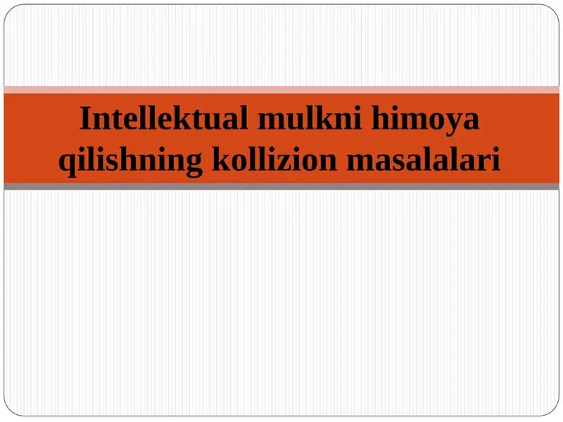 Intellektual mulkni himoya qilish masalalari
