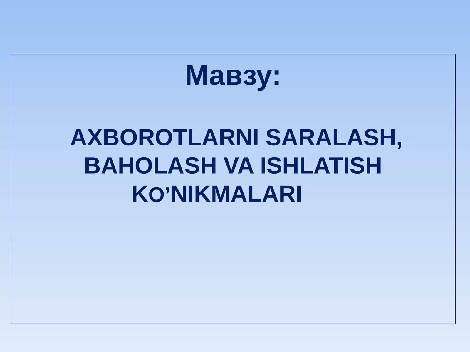 AXBOROTLARNI SARALASH, BAHOLASH VA ISHLATISHKO’NIK MALARI