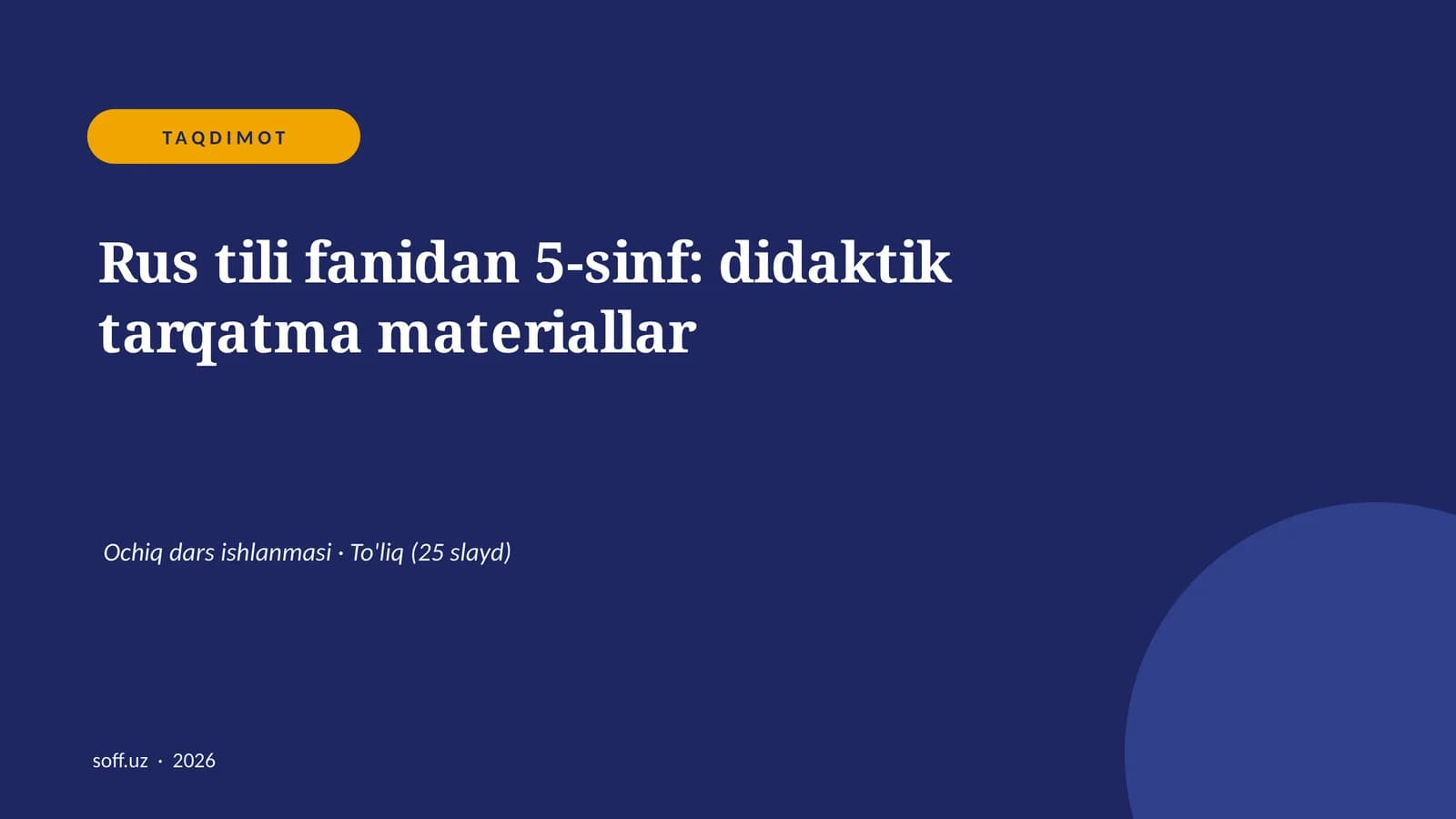 Rus tili fanidan 5-sinf: didaktik tarqatma materiallar