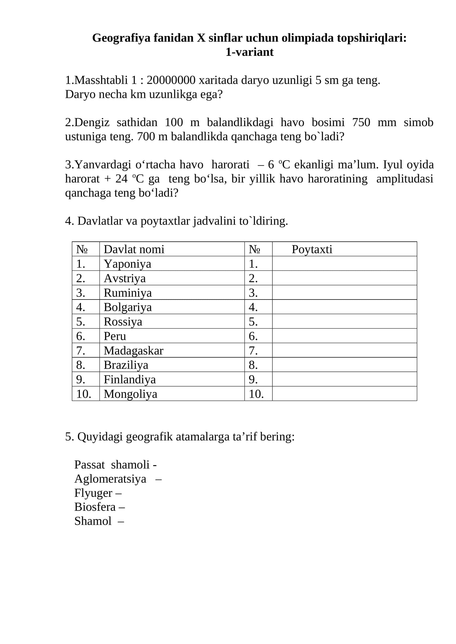 Geografiya fanidan X sinflar uchun olimpiada topshiriqlari