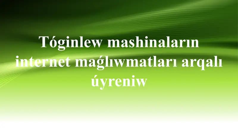 Tóginlew mashinaların internet maǵlıwmatları arqalı úyreniw