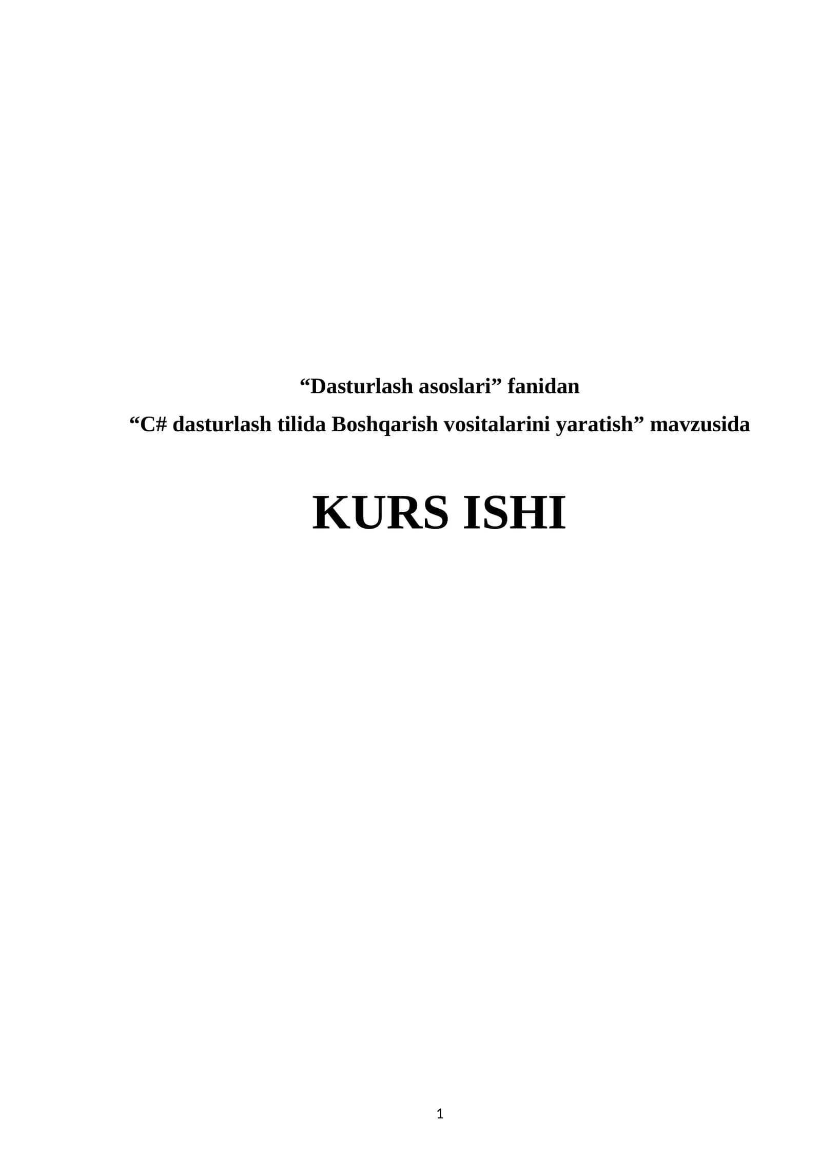 С# dasturlash tilida Boshqarish vositalarini yaratish