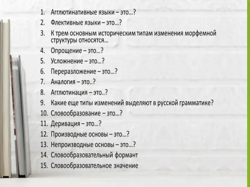 Грамматика