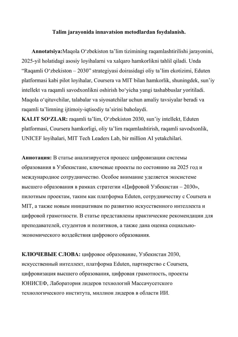 Talim jarayonida innavatsion metodlardan foydalanish.