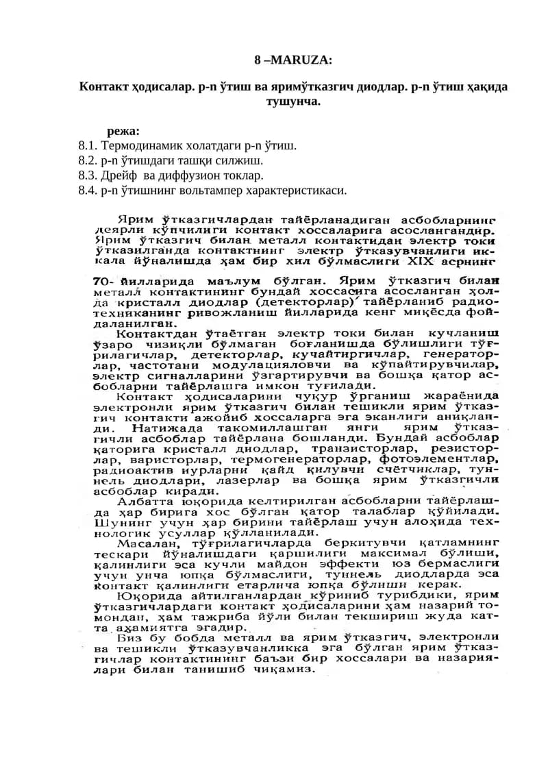 p-n ўtiш ва яримўтказгич диодлар