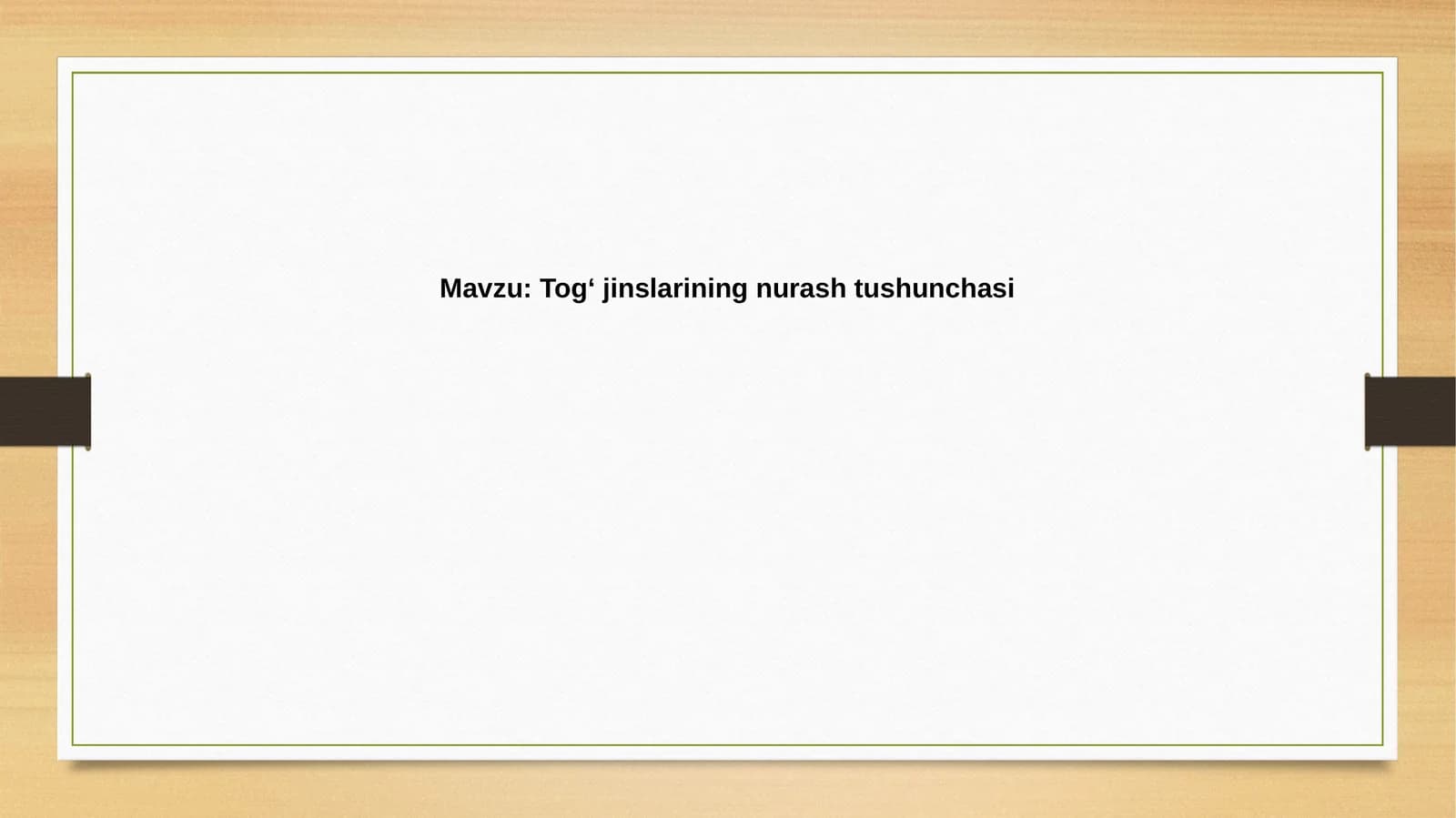 Togʻ jinslarining nurash tushunchasi