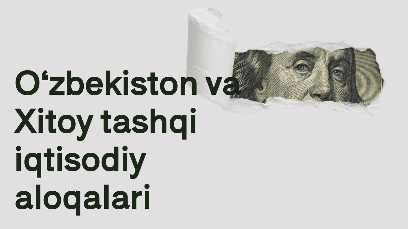 Oʻzbekiston va Xitoy