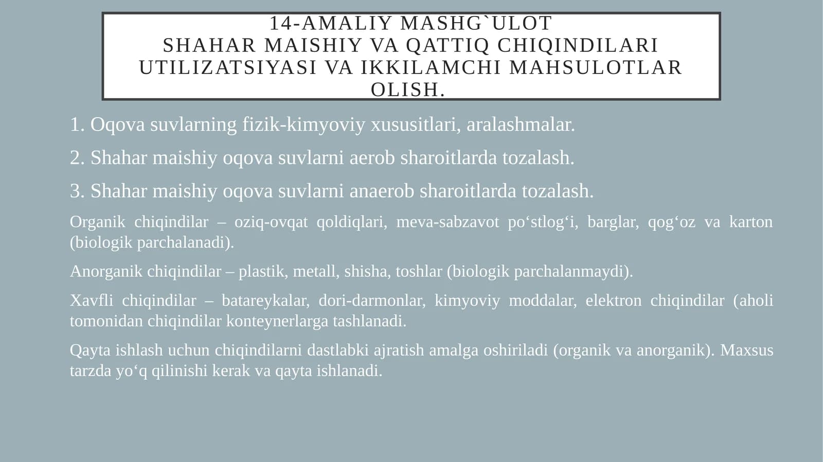 Shahar maishiy va qattiq chiqindilari utilizatsiyasi va ikkilamchi mahsulotlar olish