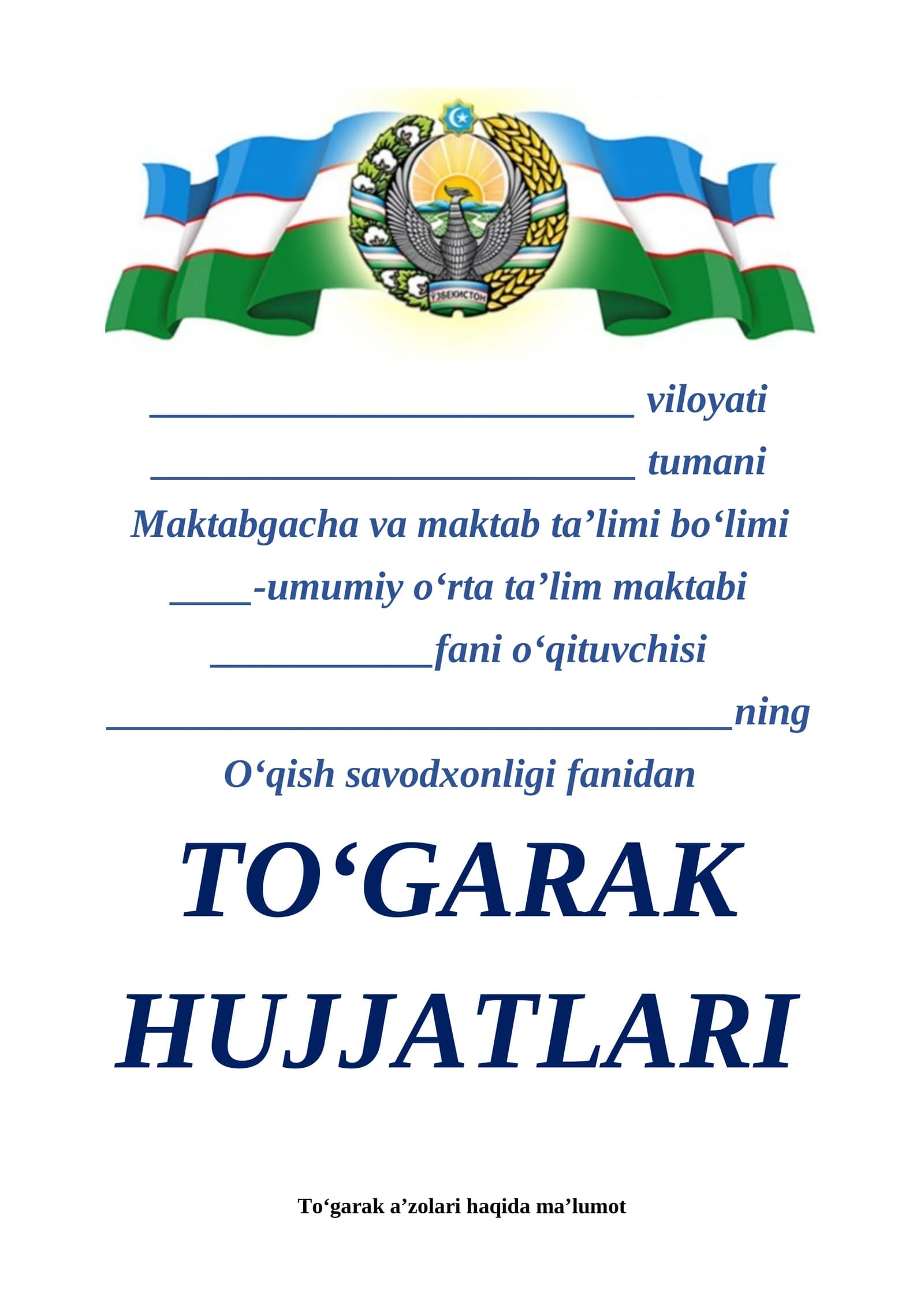 O'qish savodxonligi fanidan 2-sinflar uchun to'garak hujjatlari