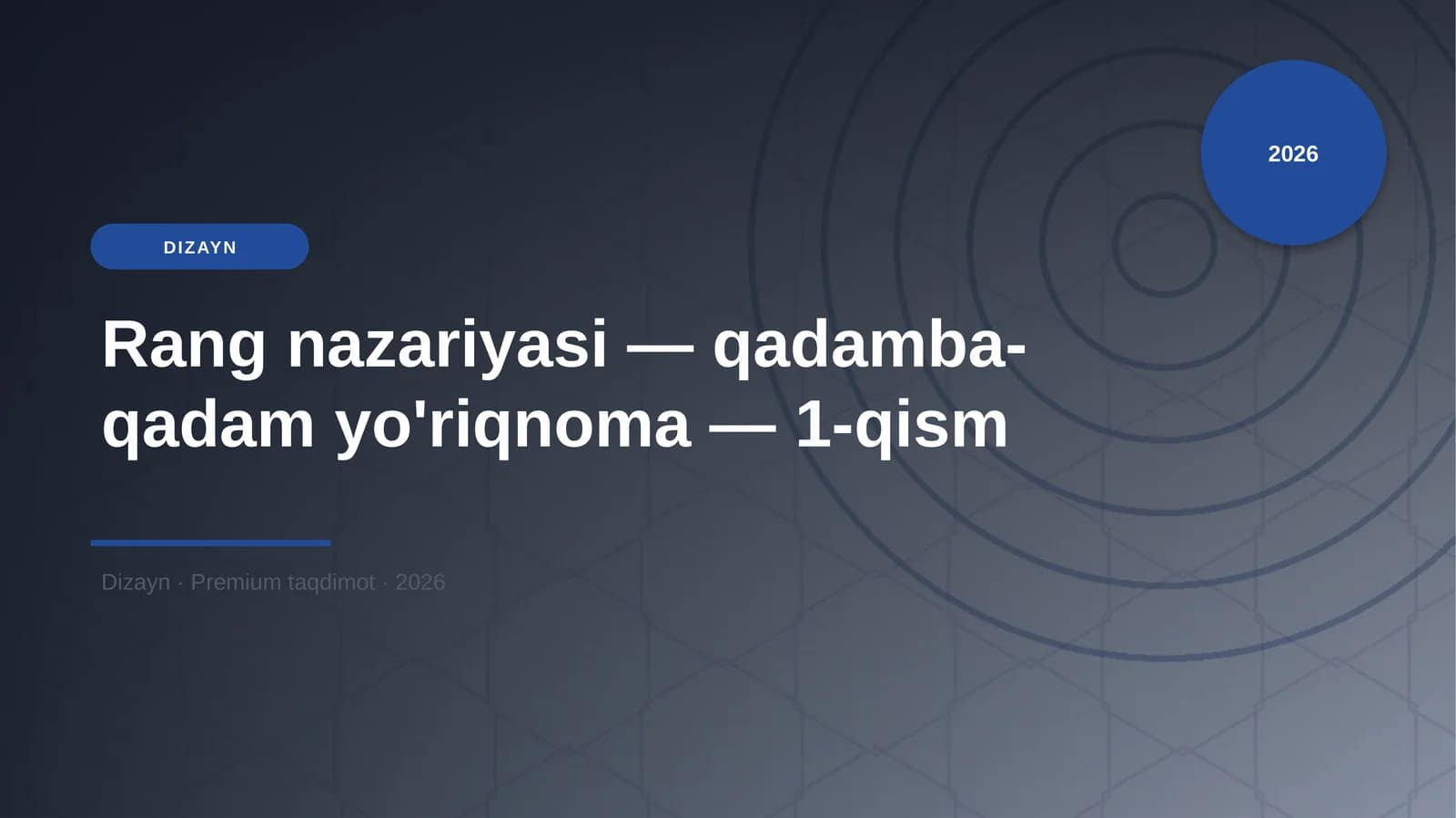 Rang nazariyasi — qadamba-qadam yo'riqnoma — 1-qism