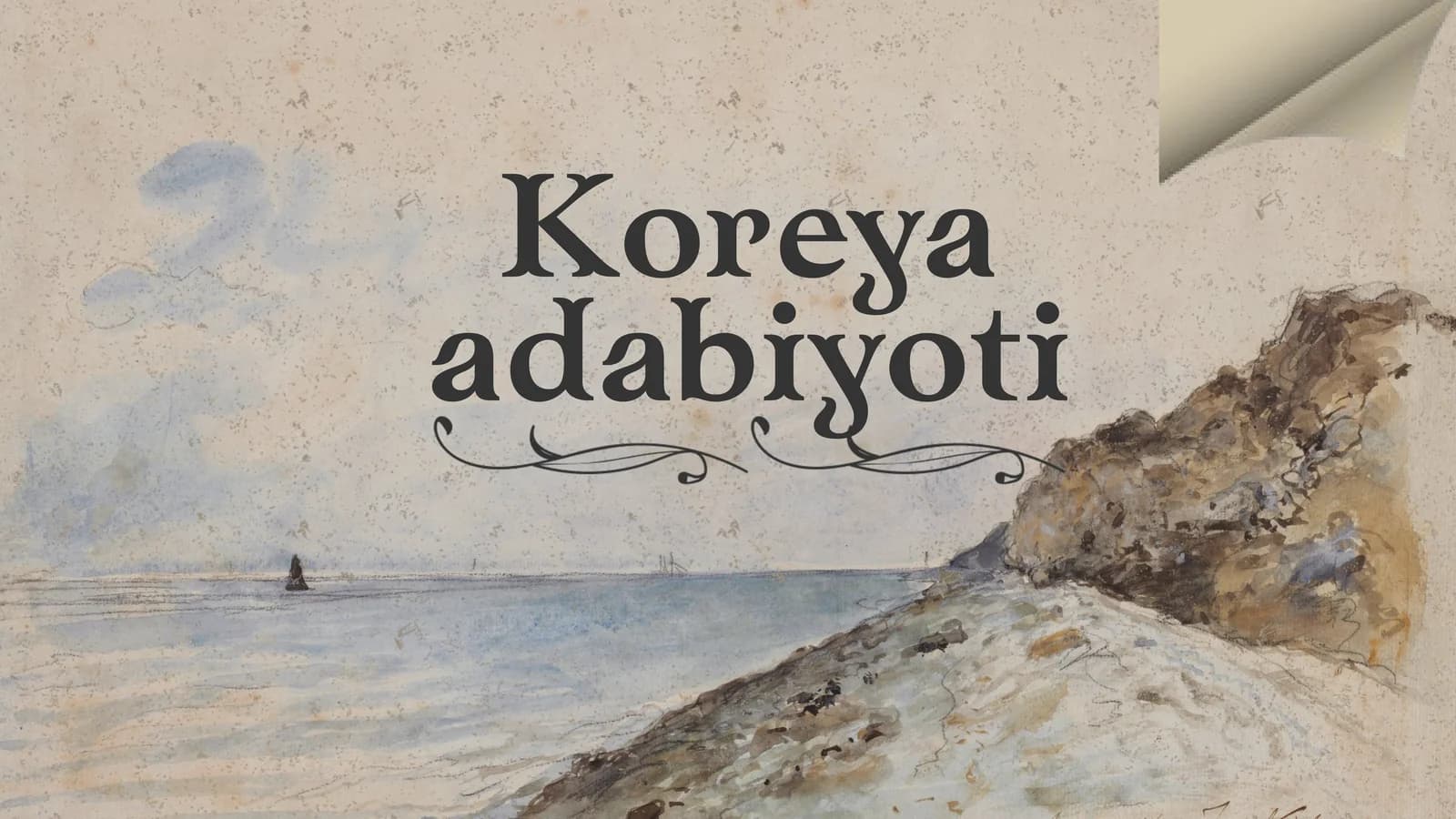 Koreya adabiyoti