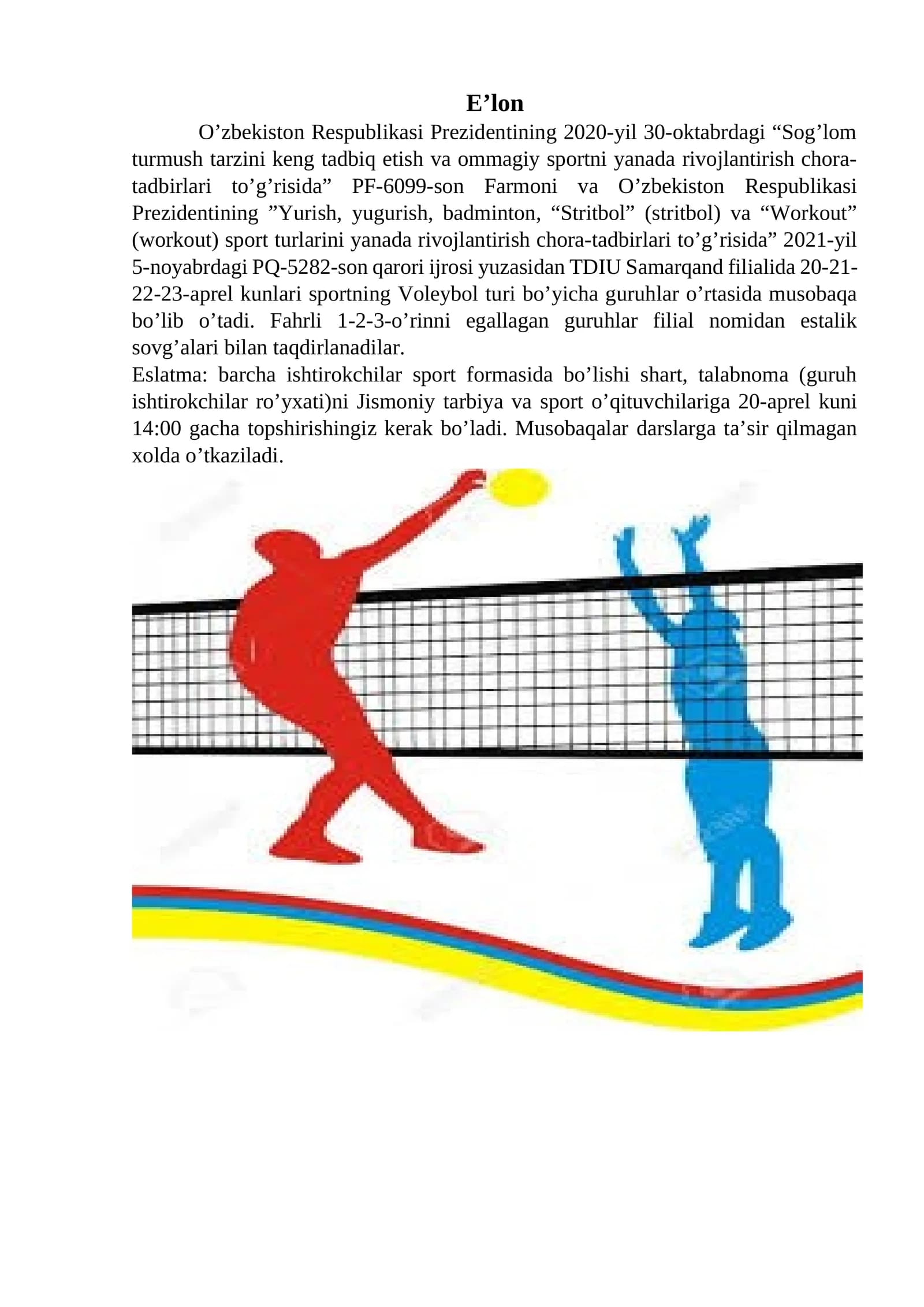 Voleybol turniri