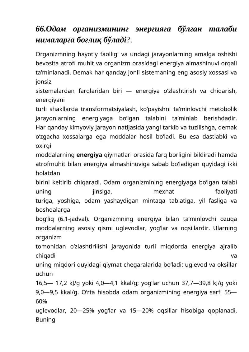 O'rgatuvchi materiallar energiyasi