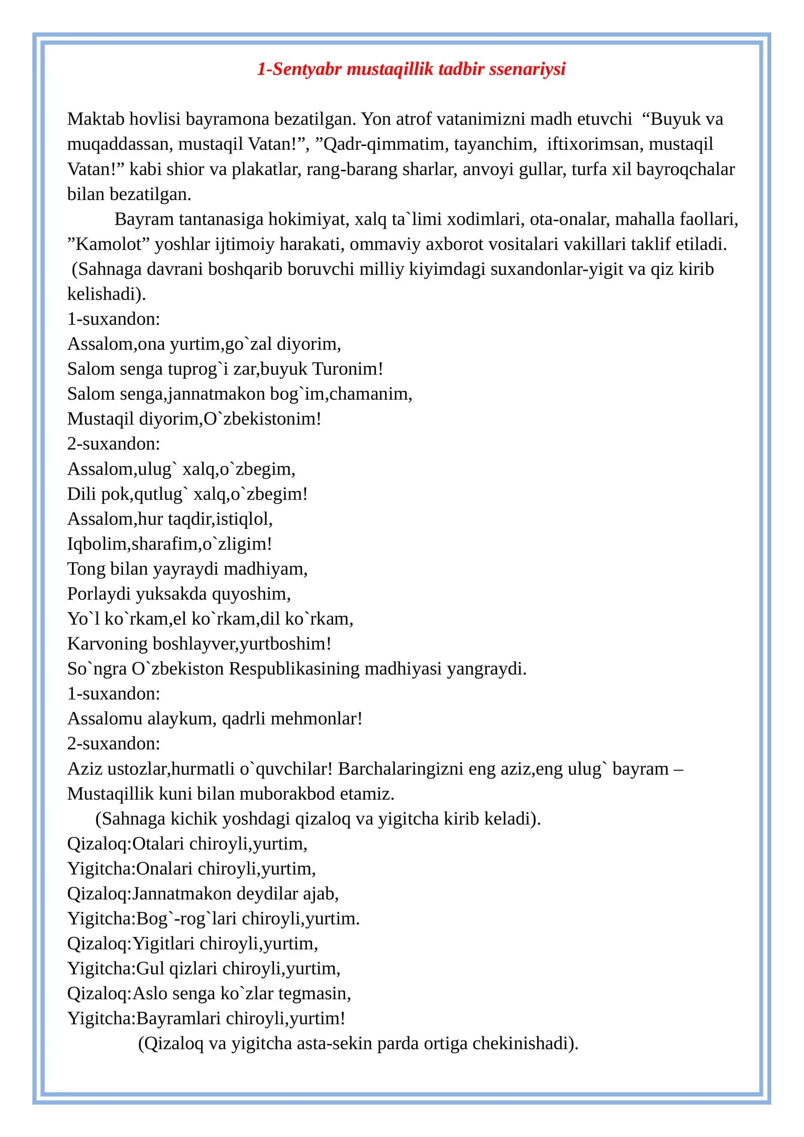 1-Sentyabr mustaqillik tadbir ssenariysi