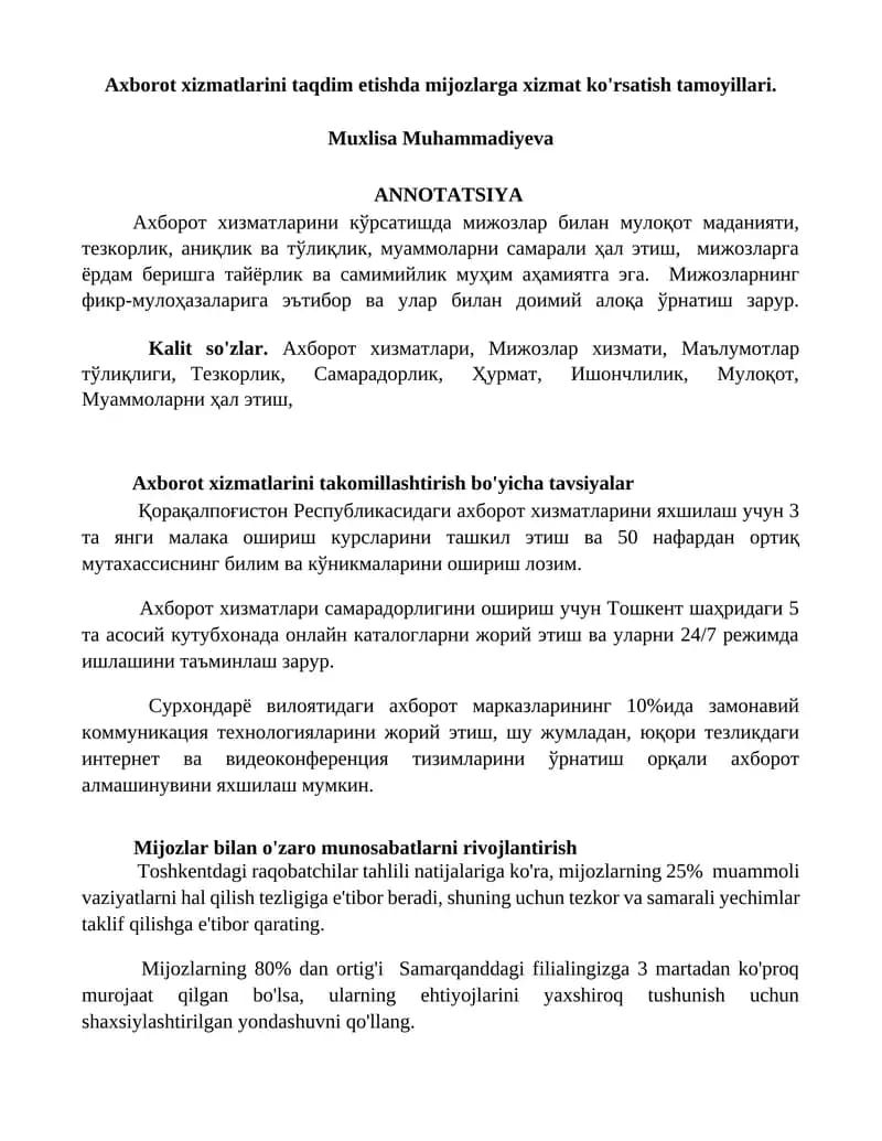 Axborot xizmatlarini takomillashtirish bo'yicha tavsiyalar