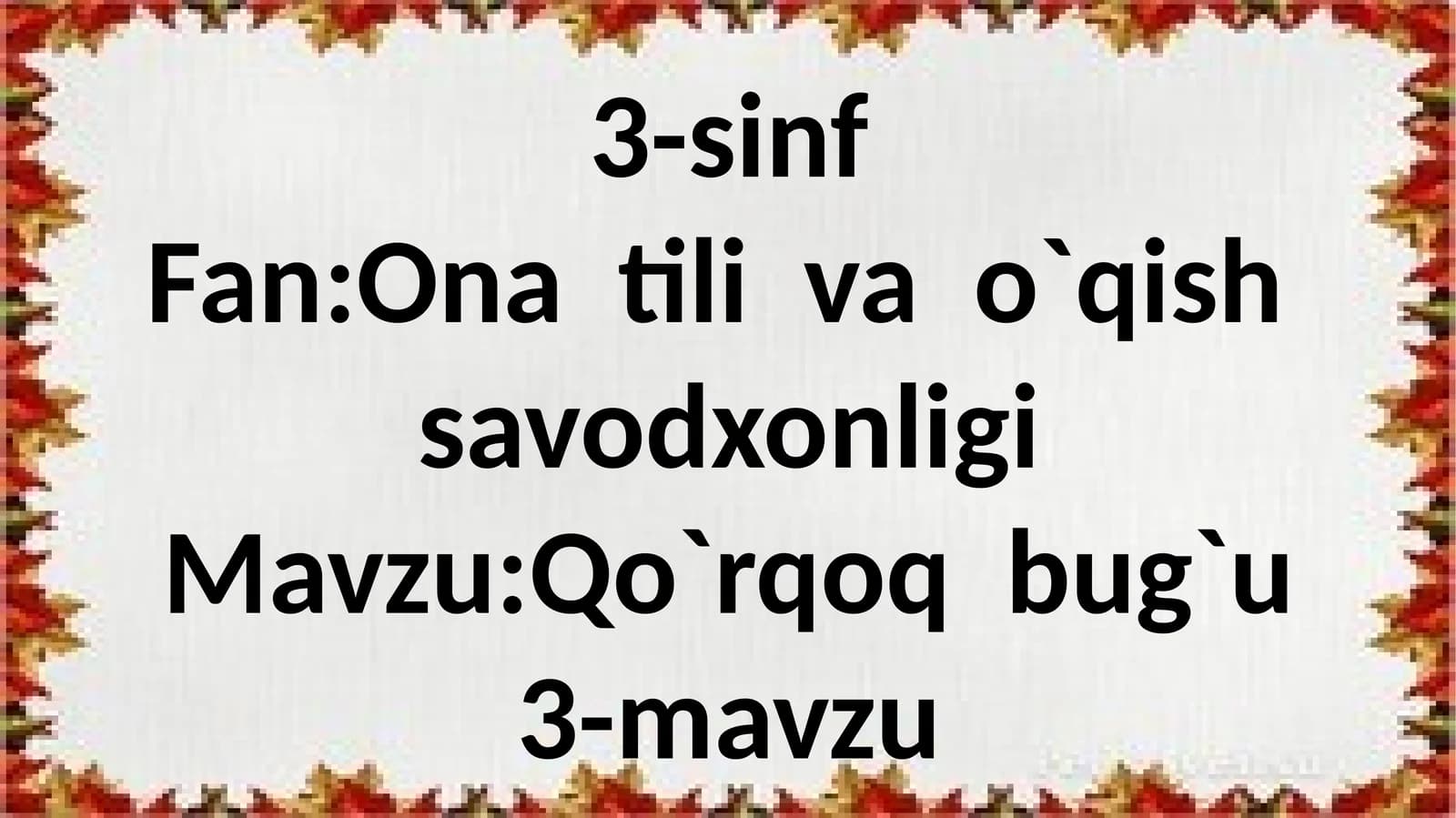 Qo`rqoq bug`u