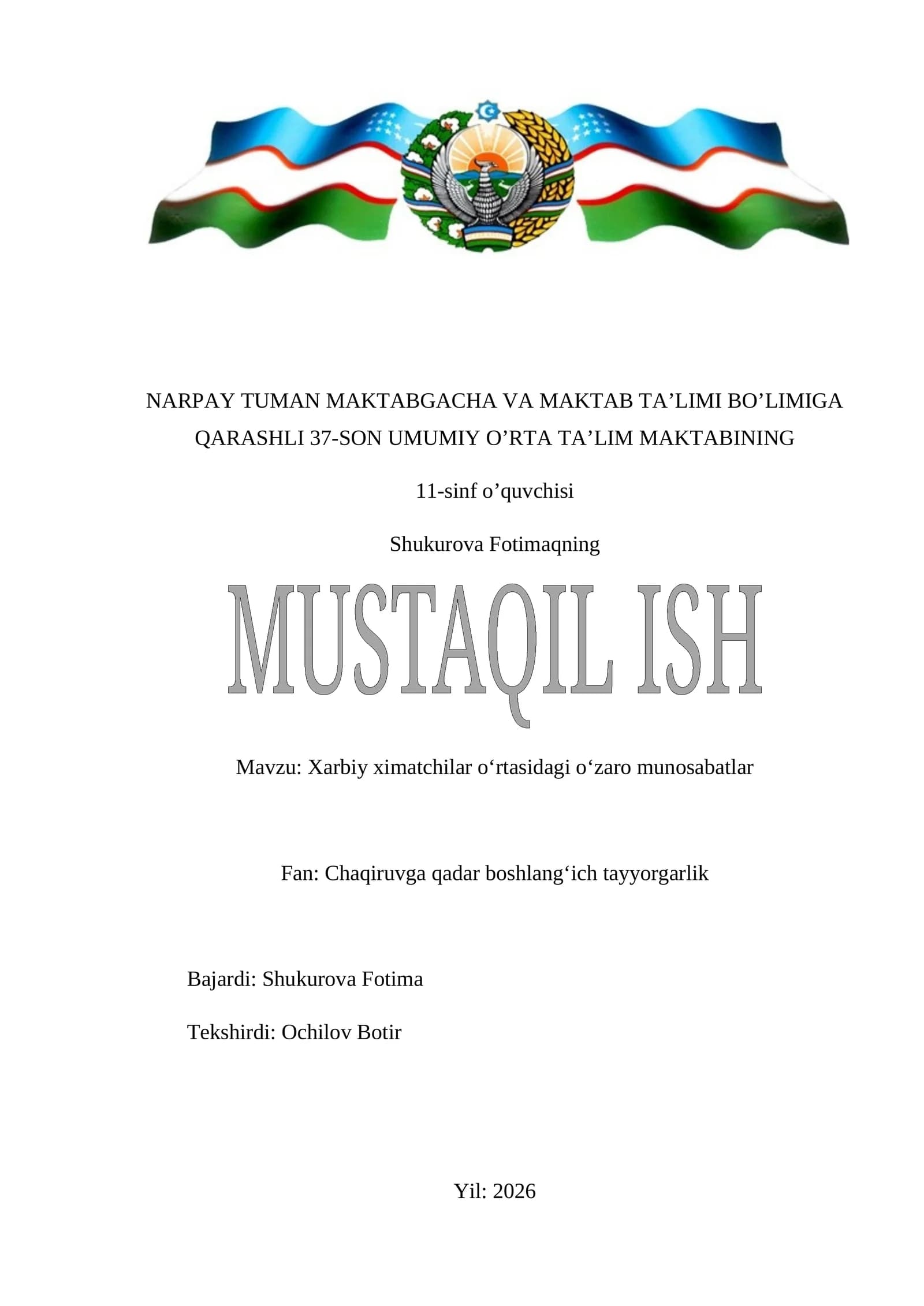 Xarbiy ximatchilar o'rtasidagi o'zaro munosabatlar