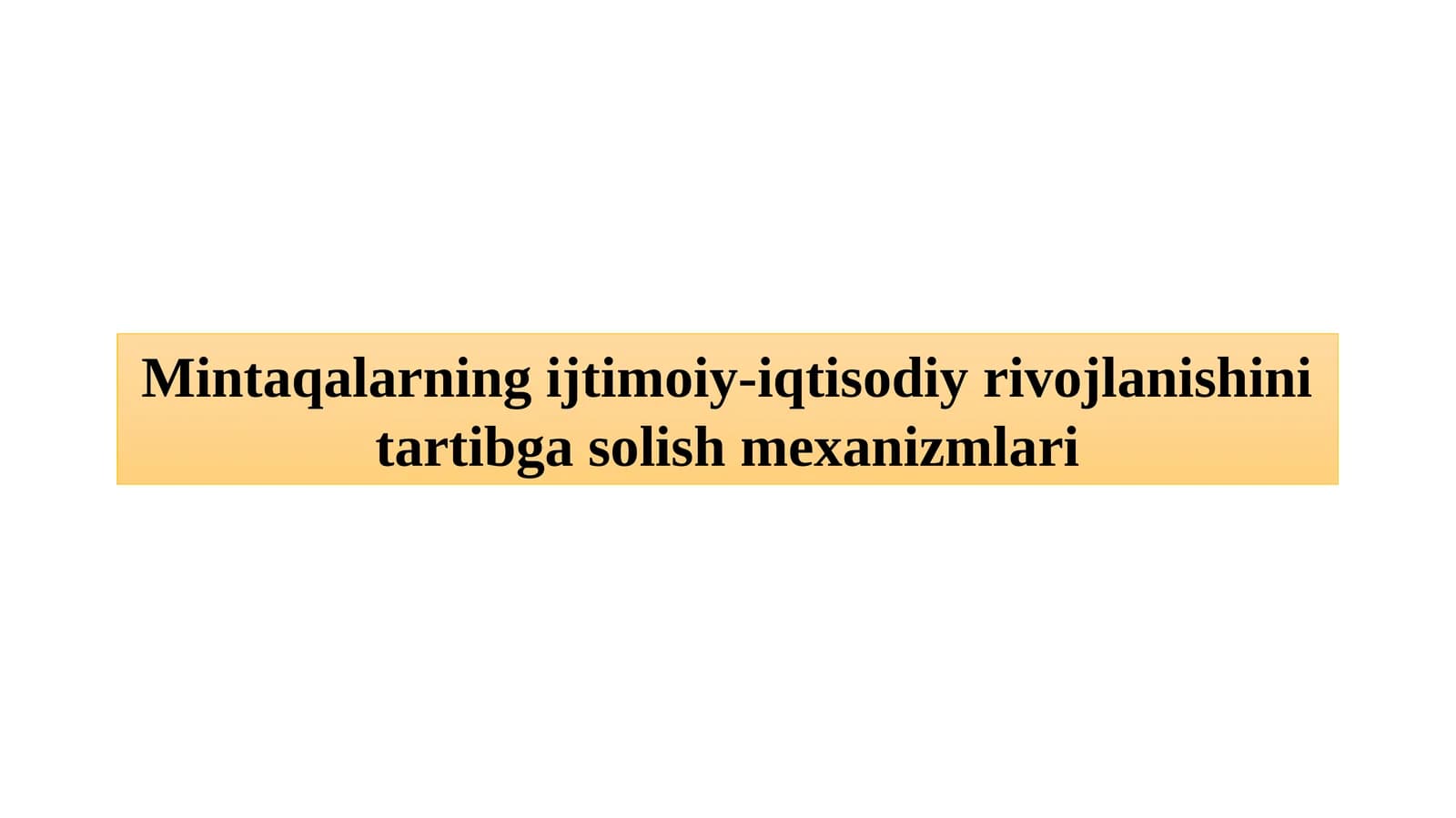Mintaqalarning ijtimoiy-iqtisodiy rivojlanishini tartibga solish mexanizmlari
