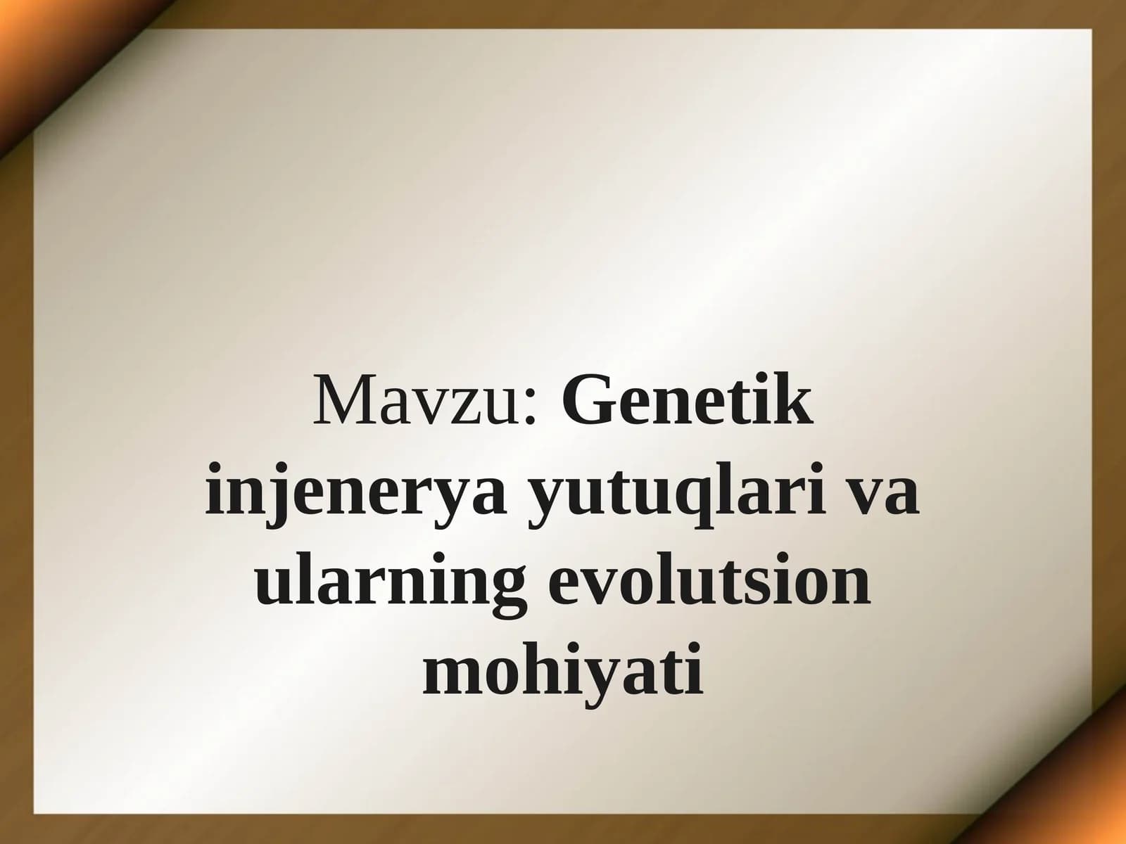 Genetikin jeneriya yutuqlari va ularning evolutsion mohiyati