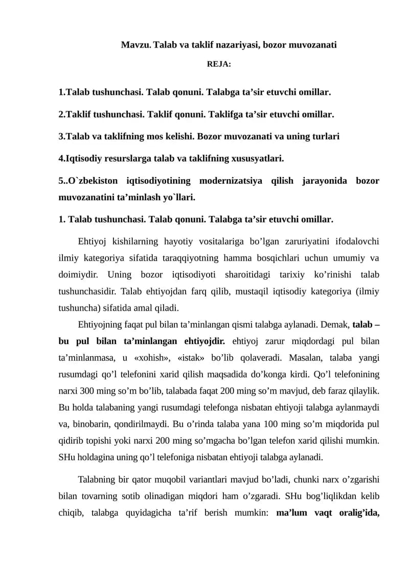 Talab va taklif nazariyasi, bozor muvozanati