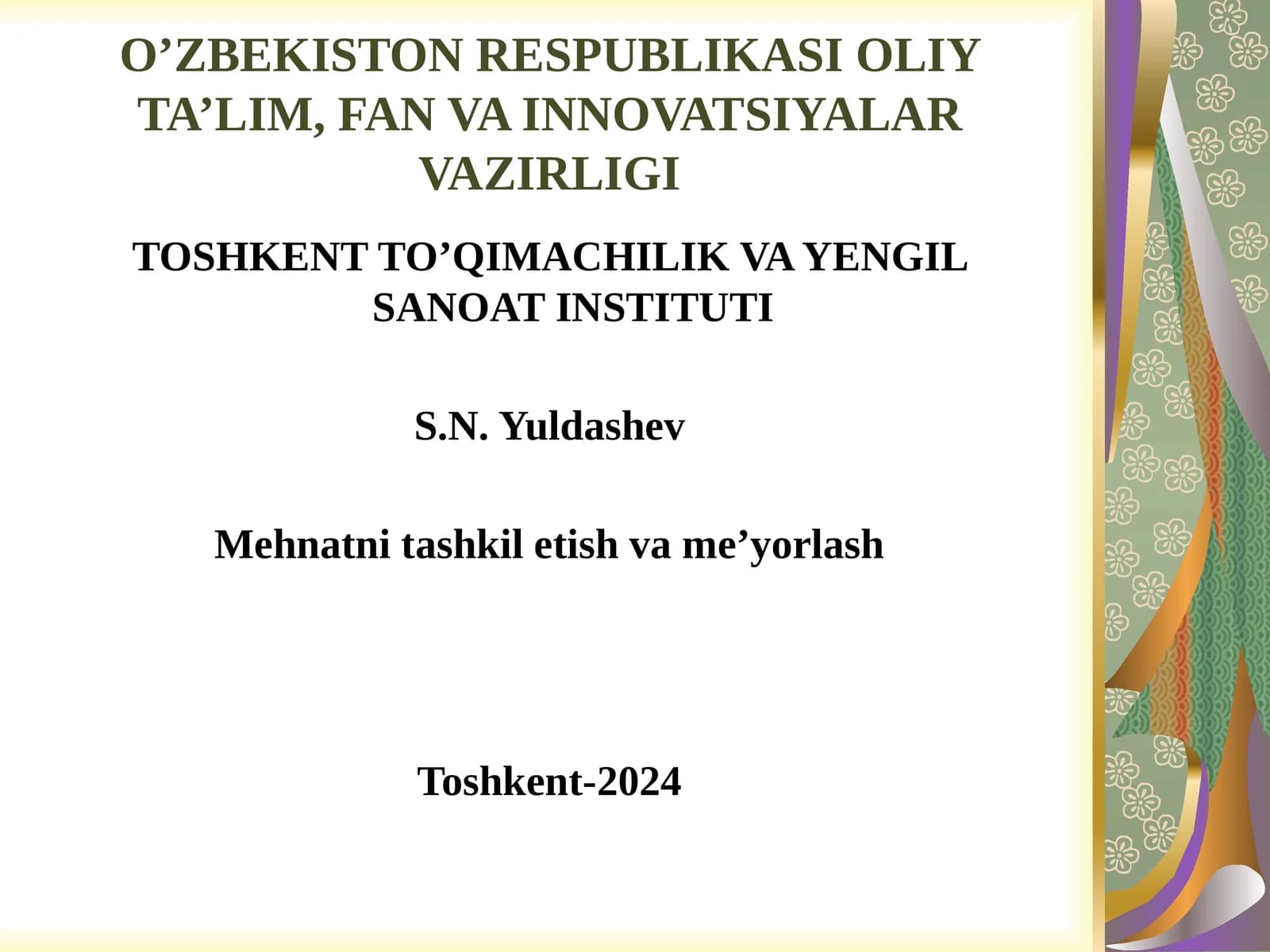 XRОNОMЕTRАJ
