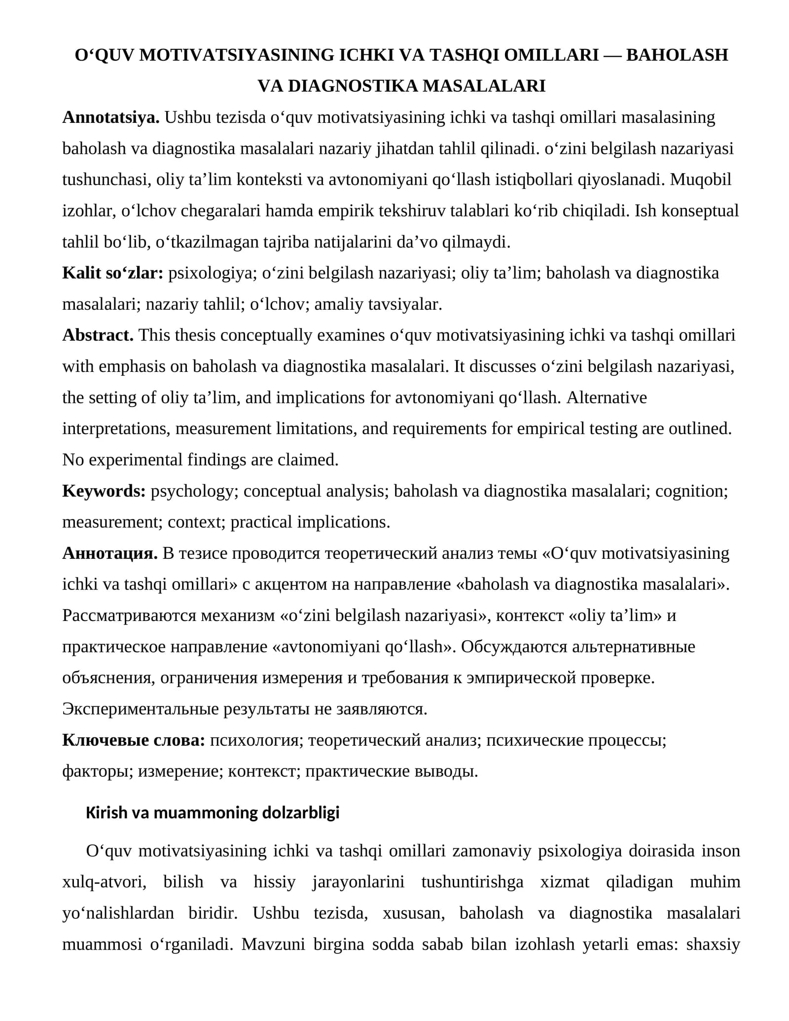 O‘QUV MOTIVATSIYASINING ICHKI VA TASHQI OMILLARI — BAHOLASH VA DIAGNOSTIKA MASALALARI