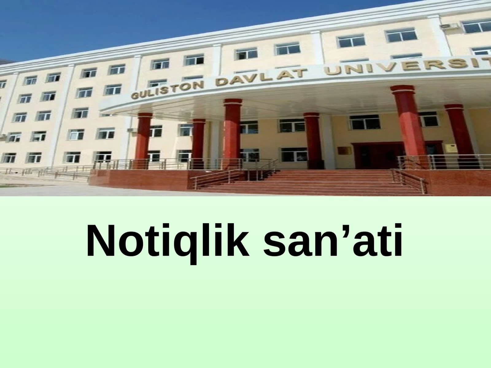 Notiqlik san’ati