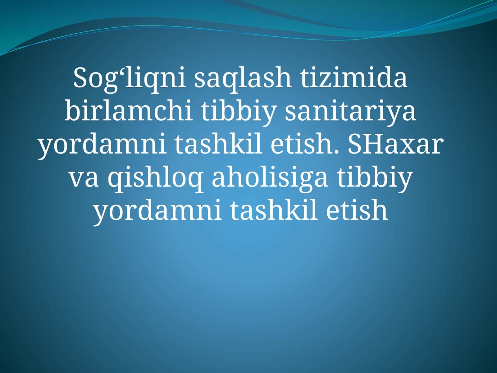 Sog‘liqni saqlash tizimida birlamchi tibbiy sanitariya yordamni tashkil etish. SHaxar va qishloq aho