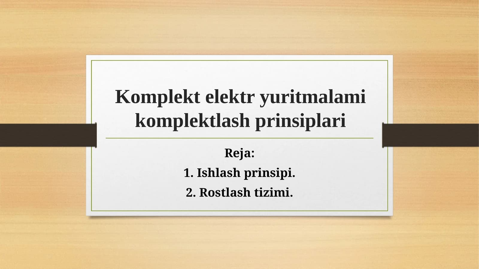 Komplekt elektryurit malamikomplektlash prinsiplari