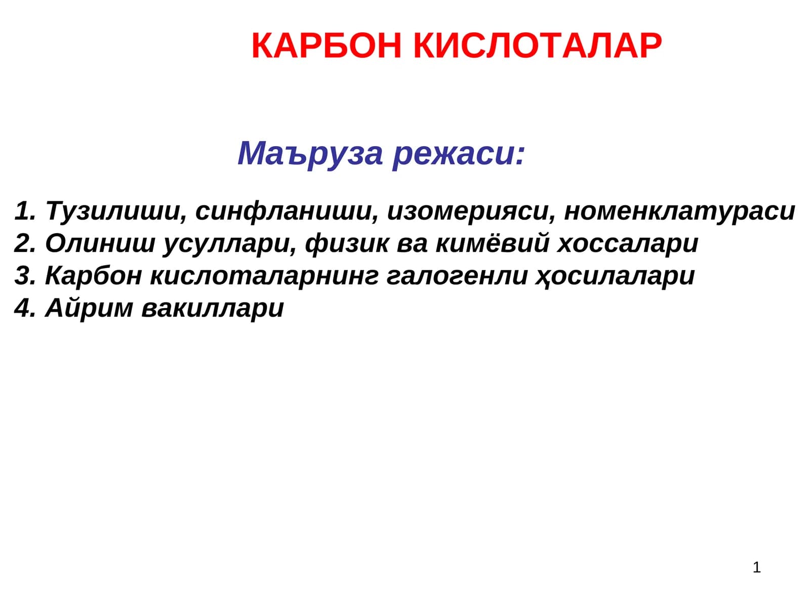 Karbon kislotalar