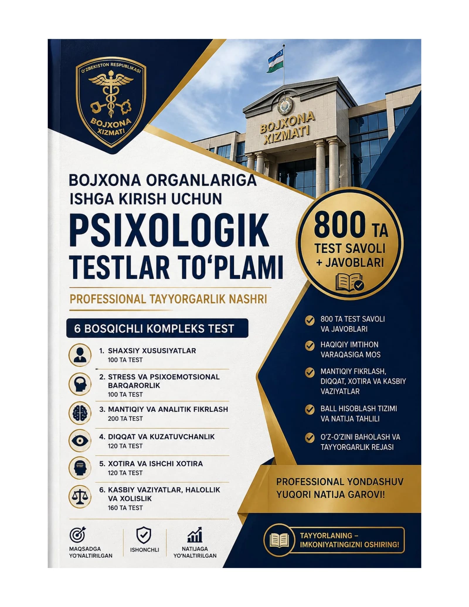 Bojxona_Professional_800_Savol_Test_Javoblari