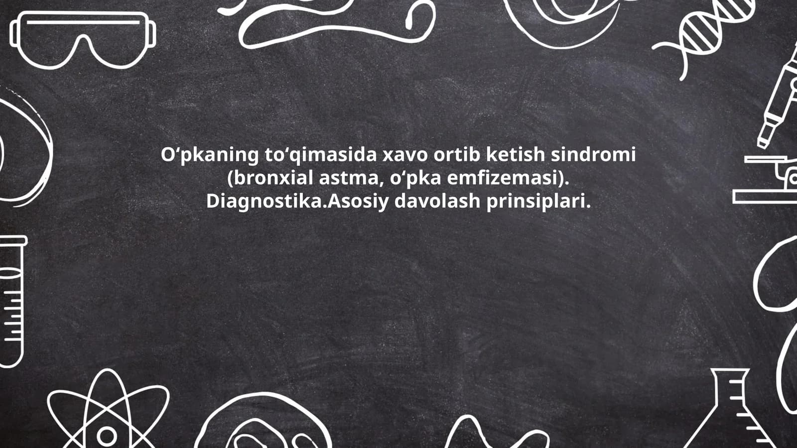 Oʻpkaning toʻqimasida xavo ortib ketish sindromi (bronxial astma, oʻpka emfizemasi). Diagnostika.Asosiy davolash prinsiplari