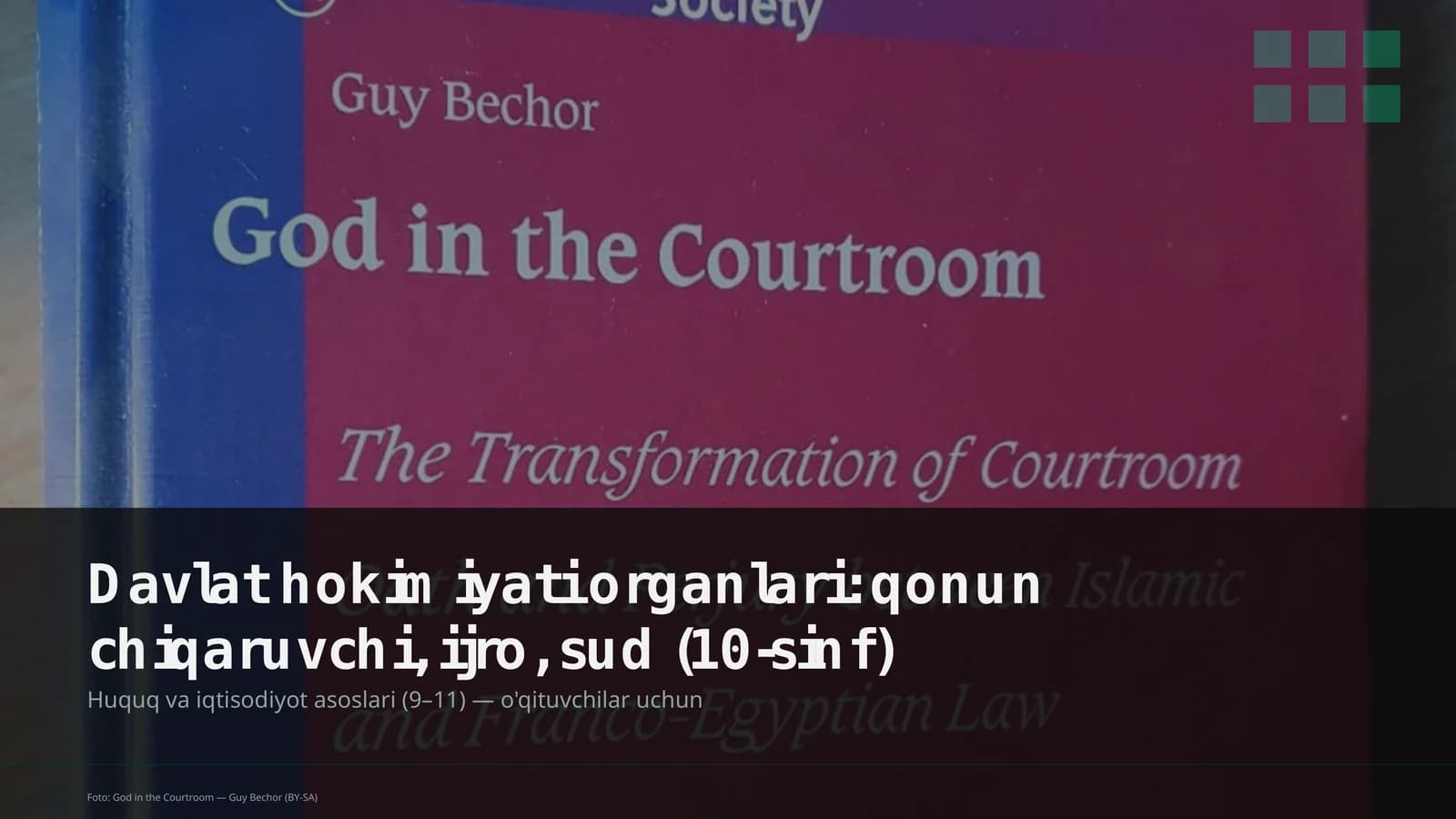 Huquq va iqtisodiyot asoslari (9–11)