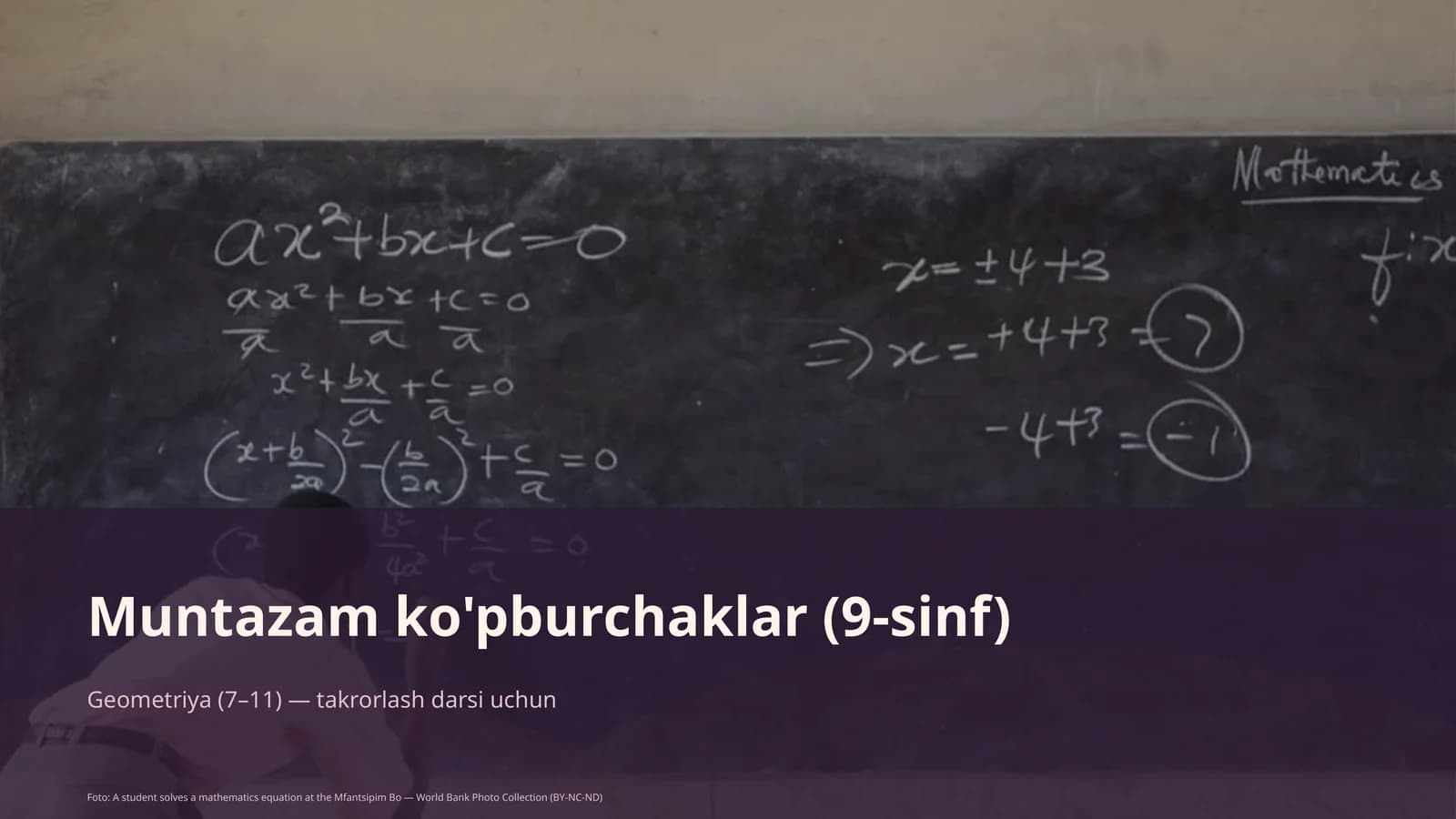 Muntazam ko'pburchaklar (9-sinf)