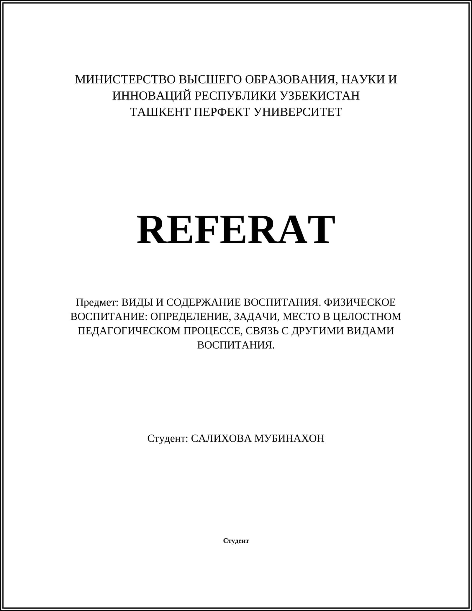 REFERAT "ВИДЫ И СОДЕРЖАНИЕ ВОСПИТАНИЯ. ФИЗИЧЕСКОЕ ВОСПИТАНИЕ"