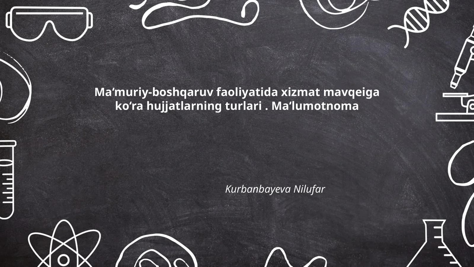 Ma‘muriy me'yoriy hujjatlar