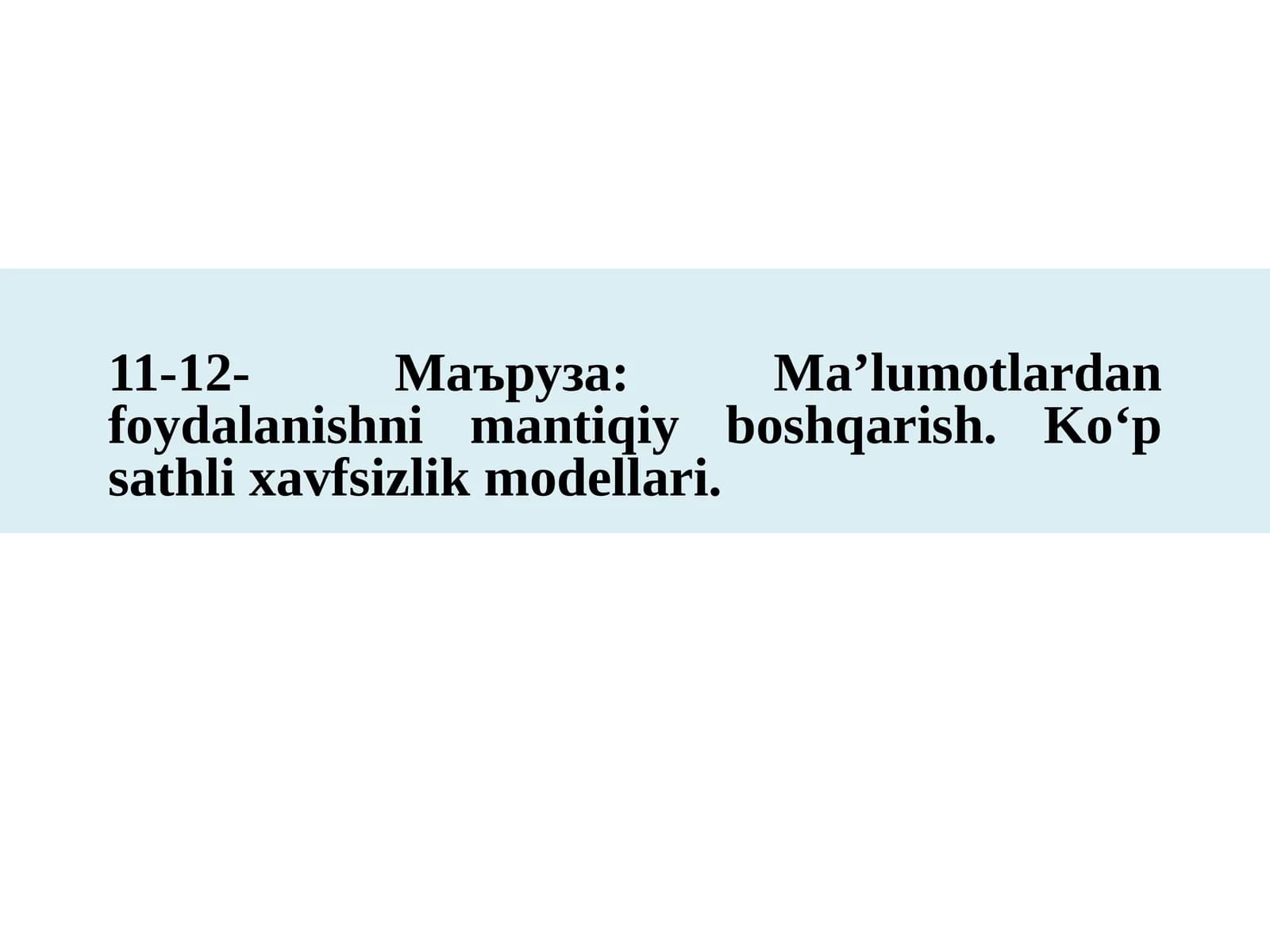Рухсатларниназоратлаш