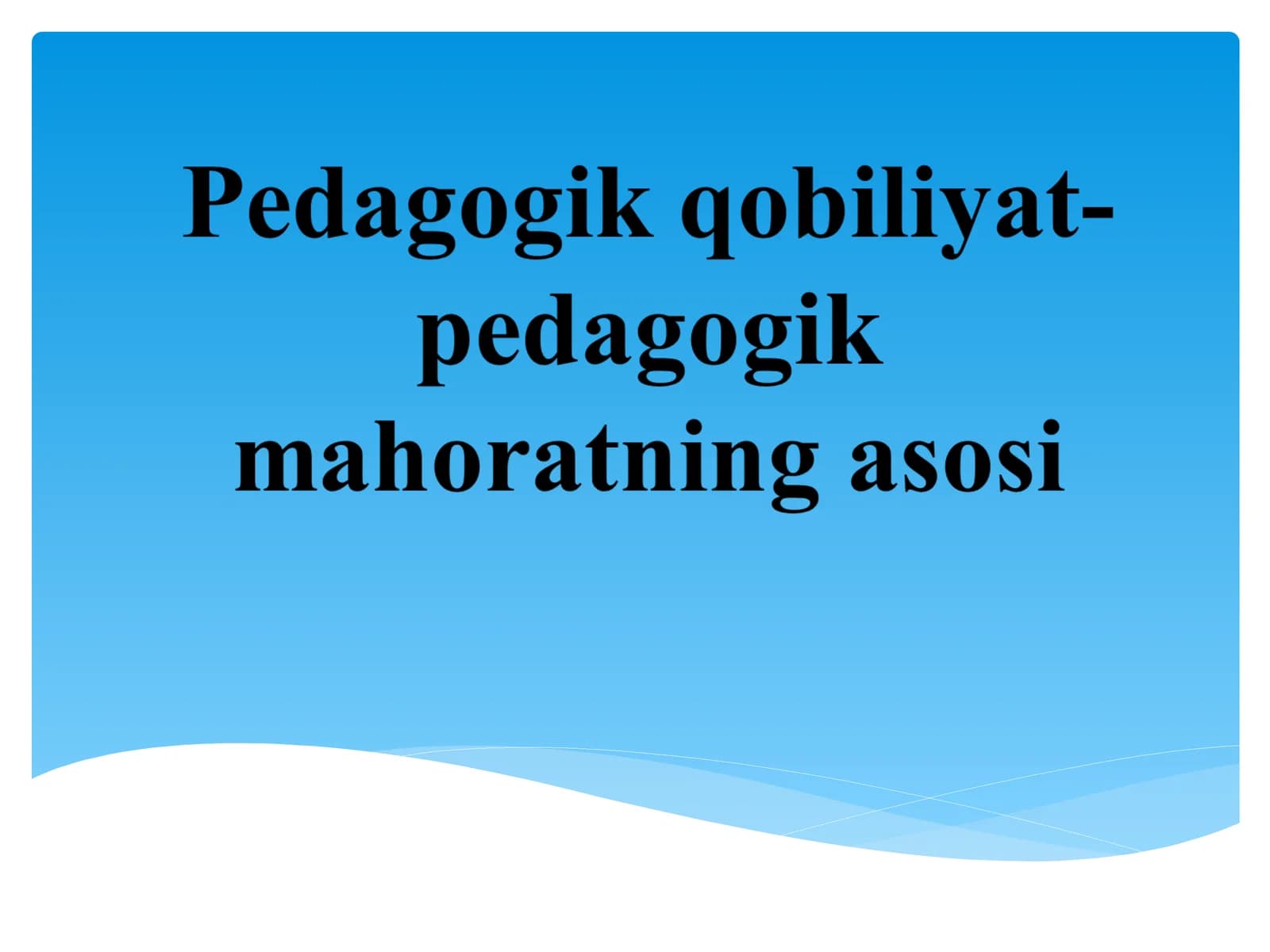 Pedagogik qobiliyat va uning turlari