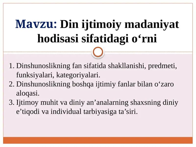 Din ijtimoiy madaniyat hodisasi sifatidagi o‘rni